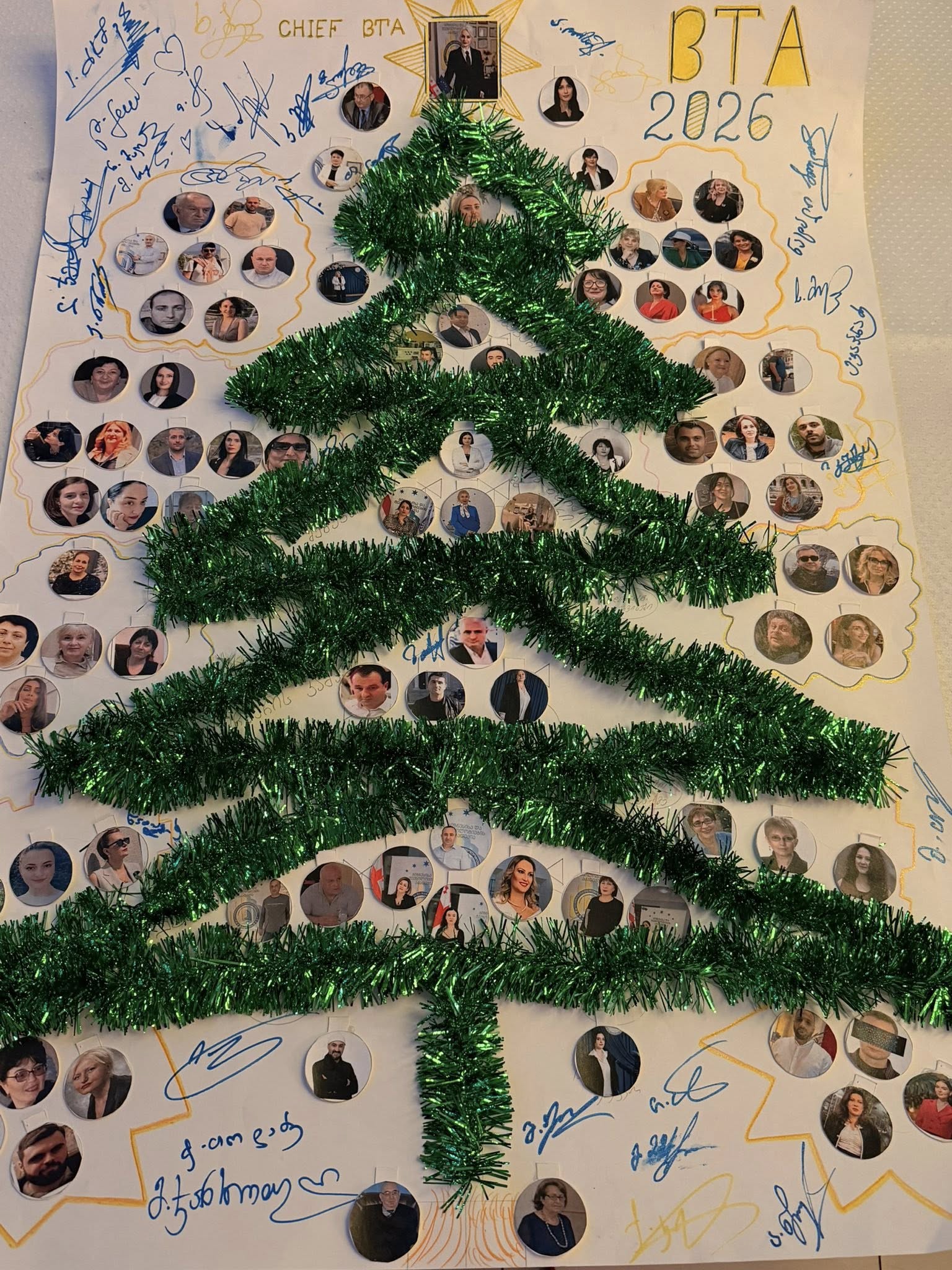 BTA პერსონალის კორპორატიული საღამო