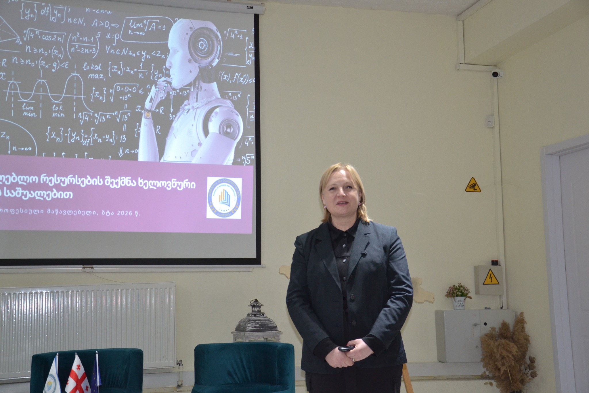 BTA-ში საინფორმაციო და გამოცდილების გაზიარების მიზნით კონფერენცია ჩატარდა