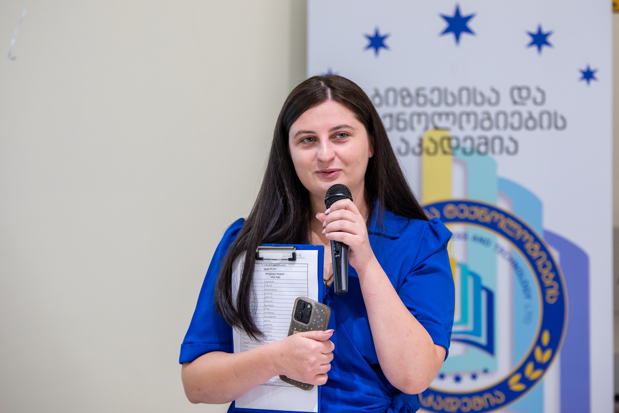 სასწავლო პროცესის დაწყებისადმი მიძღვნილი ღონისძიება