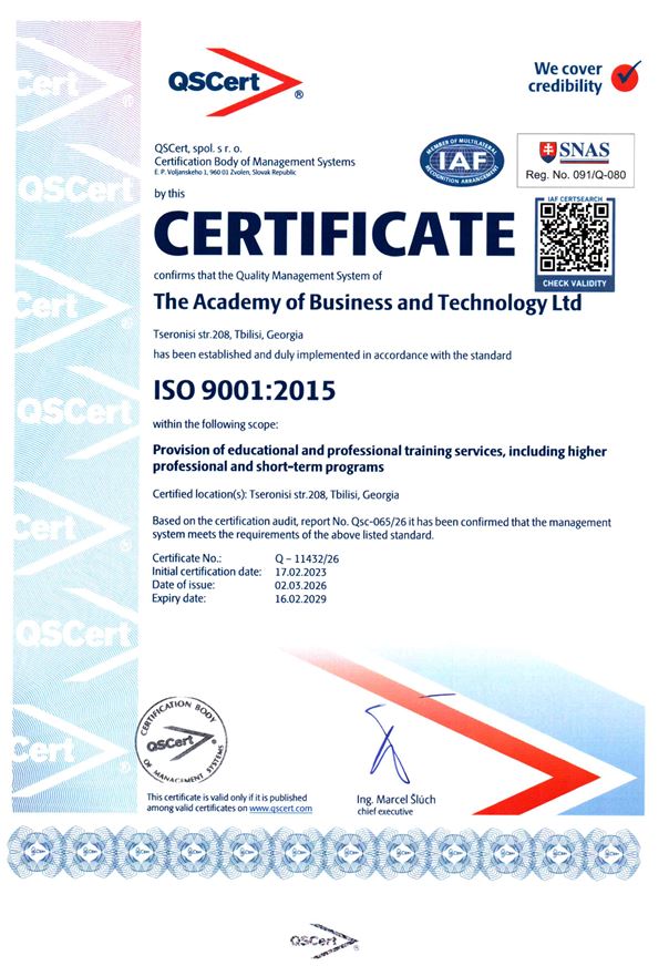 ISO 9001:2011 ხარისხის საერთაშორისო სტანდარტის რესერტიფიკაცია