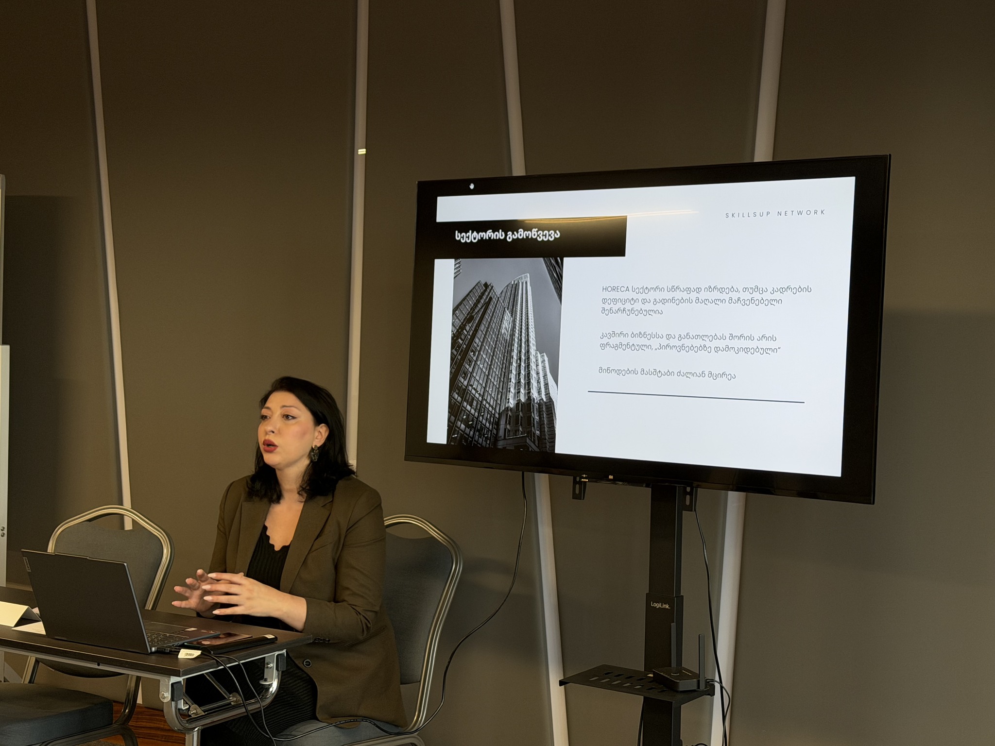 SkillsUp Network-მა  წარმოადგინა HORECA-ს დარგობრივი უნარების ორგანიზაციის შესაძლებლობების შეფასების ანგარიში