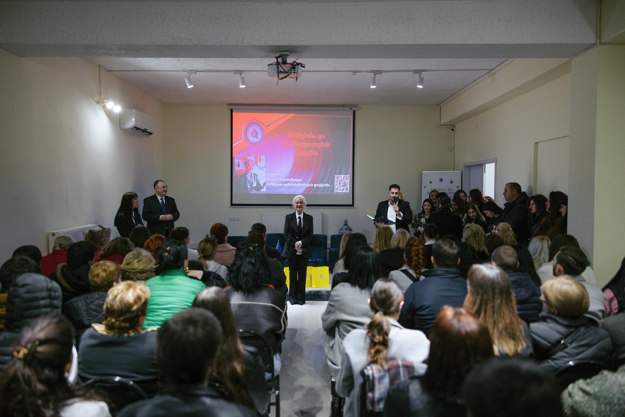 სწავლის დაწყებისადმი მიძღვნილი ღონისძიება