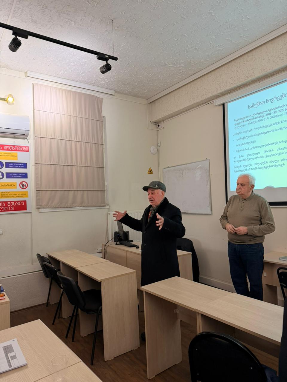 აკადემიის რექტორის მრჩეველის  ბატონი ანზორ მაჭარაშვილის შეხვედრა