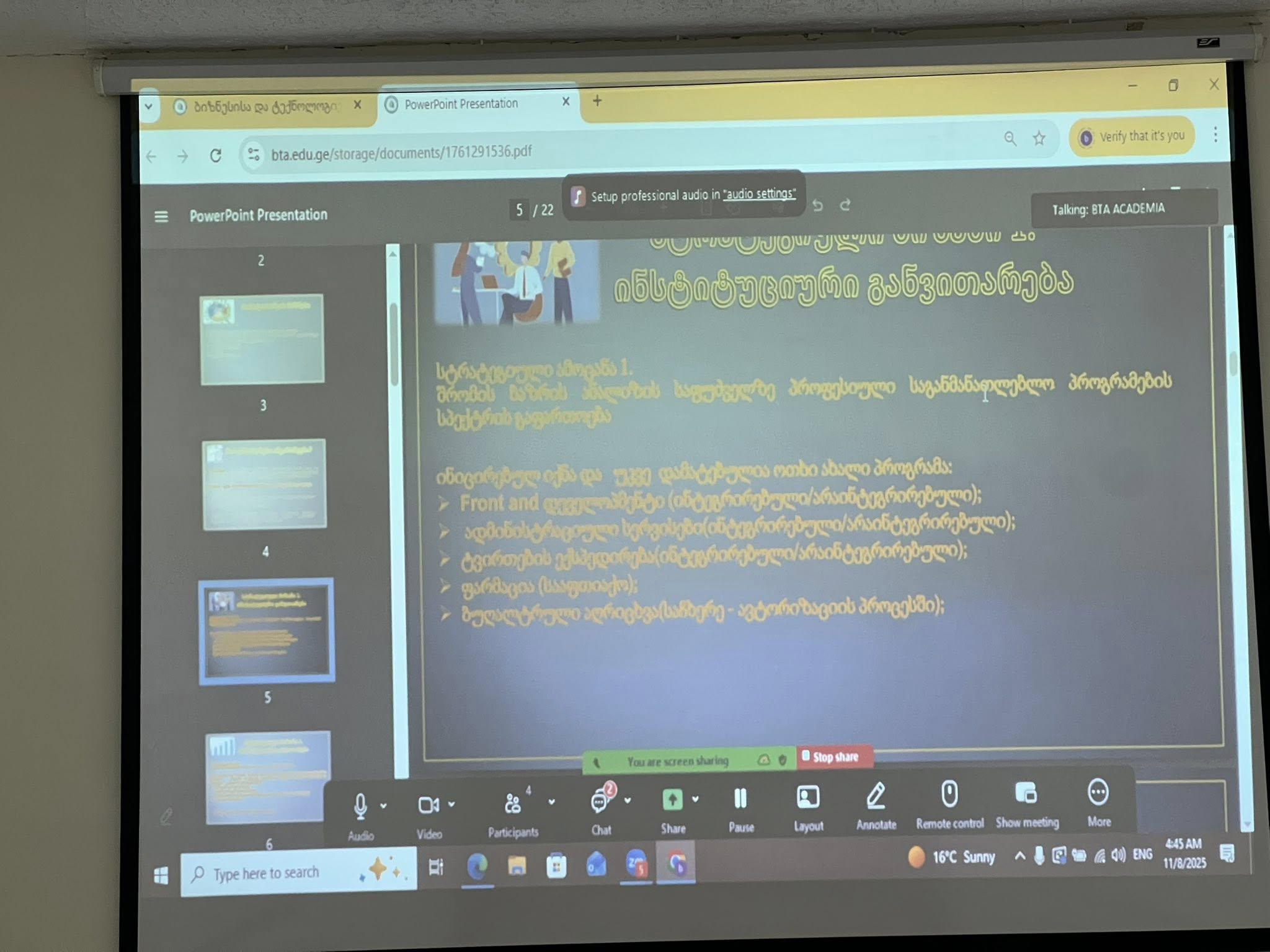 აკადემიაში გაიმართა პროფესიული განვითარების ვორქშოფი