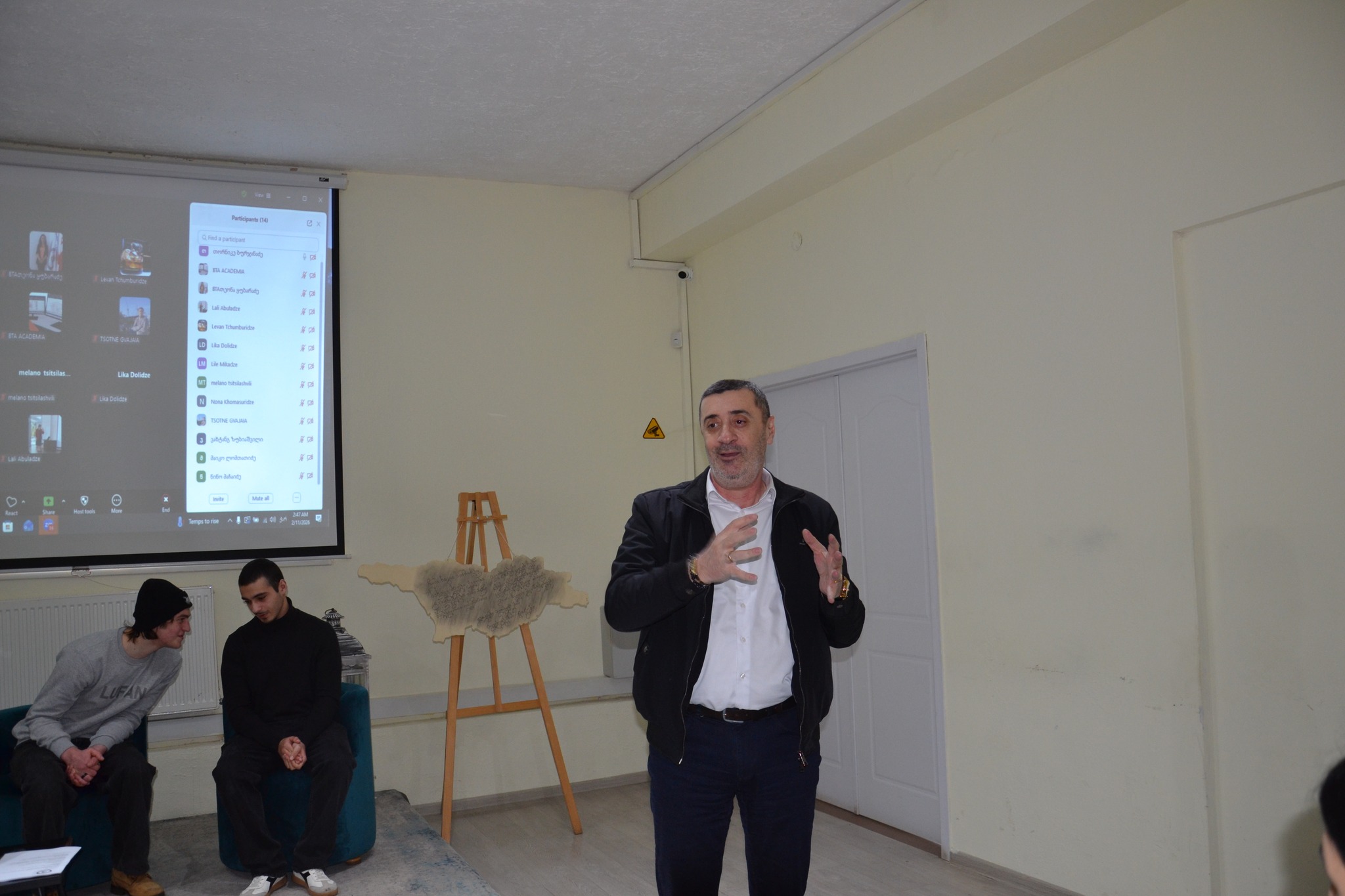 BTA-ში საინფორმაციო და გამოცდილების გაზიარების მიზნით კონფერენცია ჩატარდა