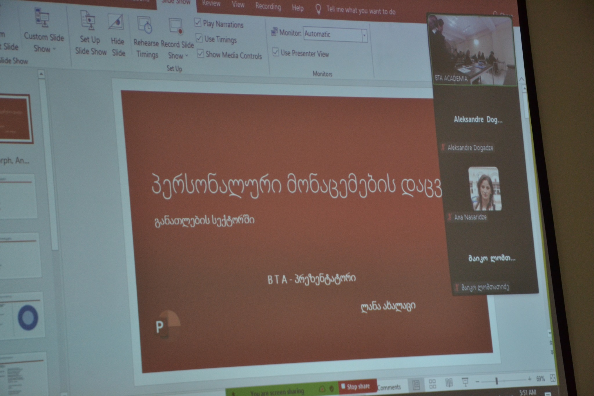 აკადემიაში გაიმართა სტრატეგიული ვორქშოპი