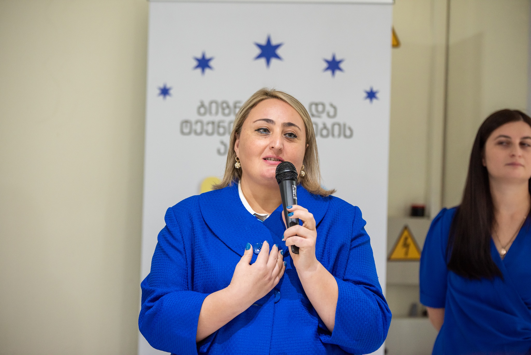 სასწავლო პროცესის დაწყებისადმი მიძღვნილი ღონისძიება