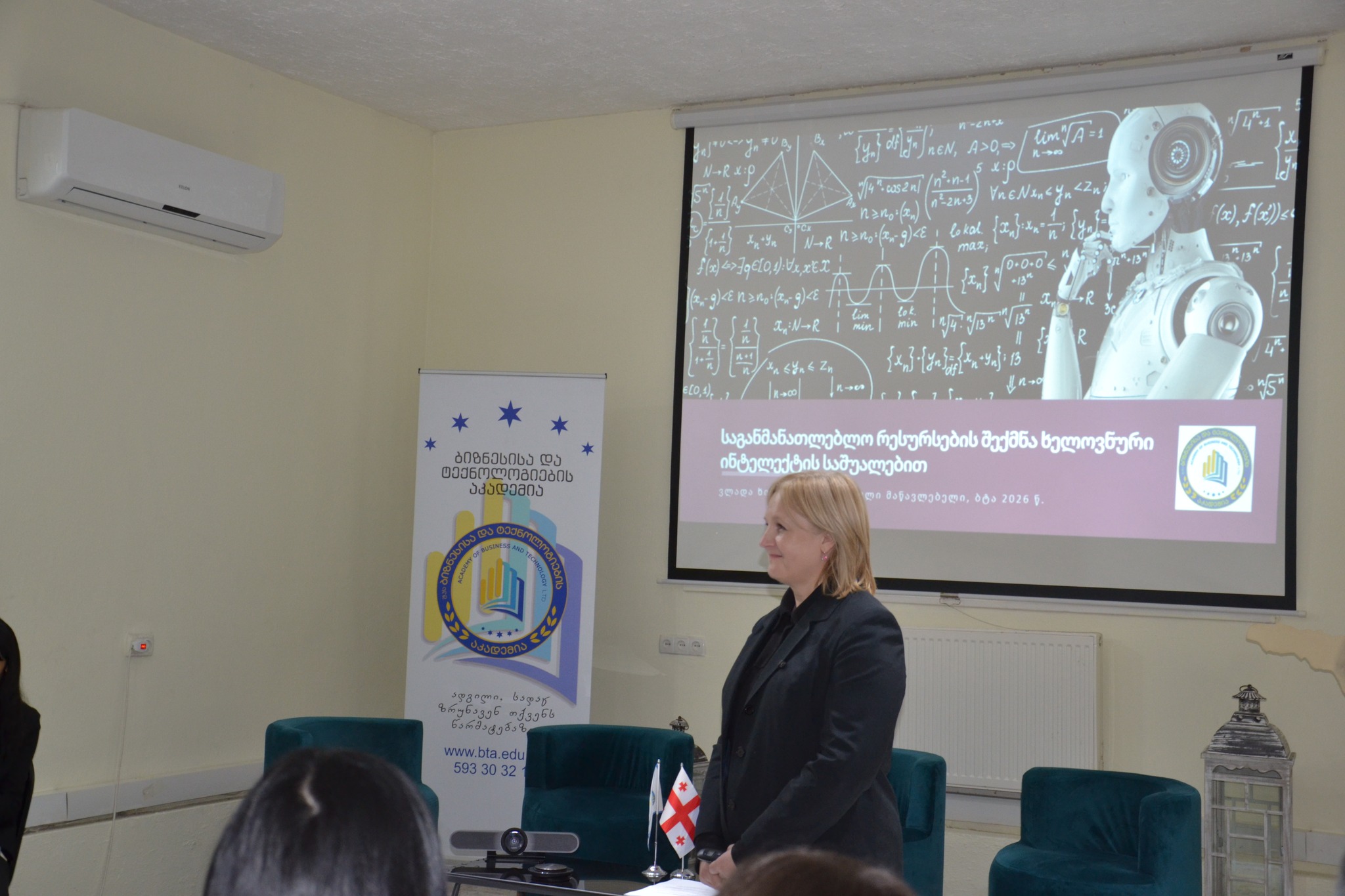 BTA-ში საინფორმაციო და გამოცდილების გაზიარების მიზნით კონფერენცია ჩატარდა
